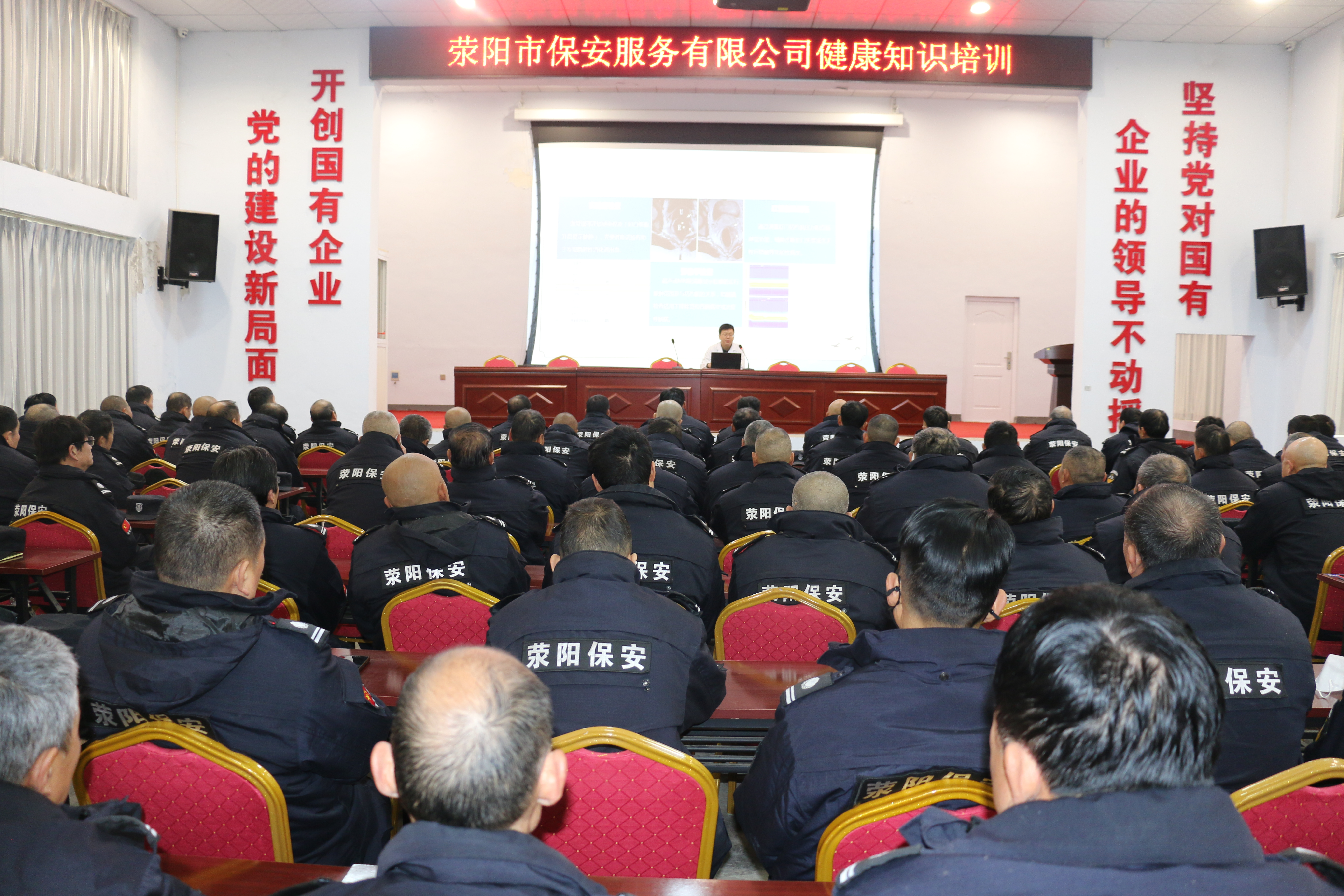 守護健康防線  筑牢安保根基