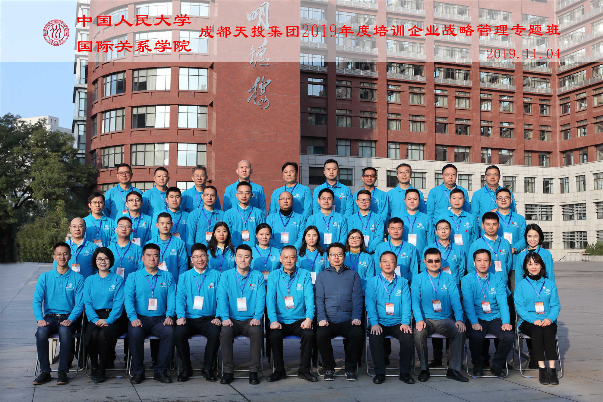 微信圖片_20191105113826_副本.jpg