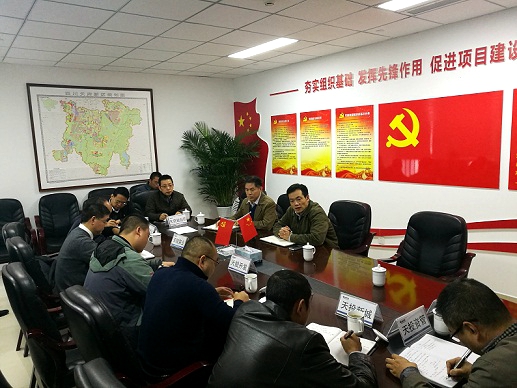 集團召開安全生產和火災防控專題工作會議.jpg