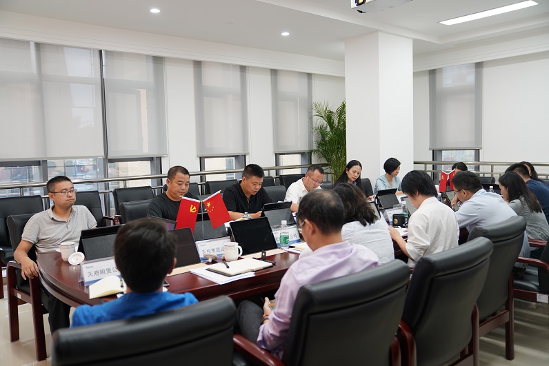 心中有戒尺 行為守底線——天投資管公司黨總支開展廉潔警示教育黨課學習   .jpg