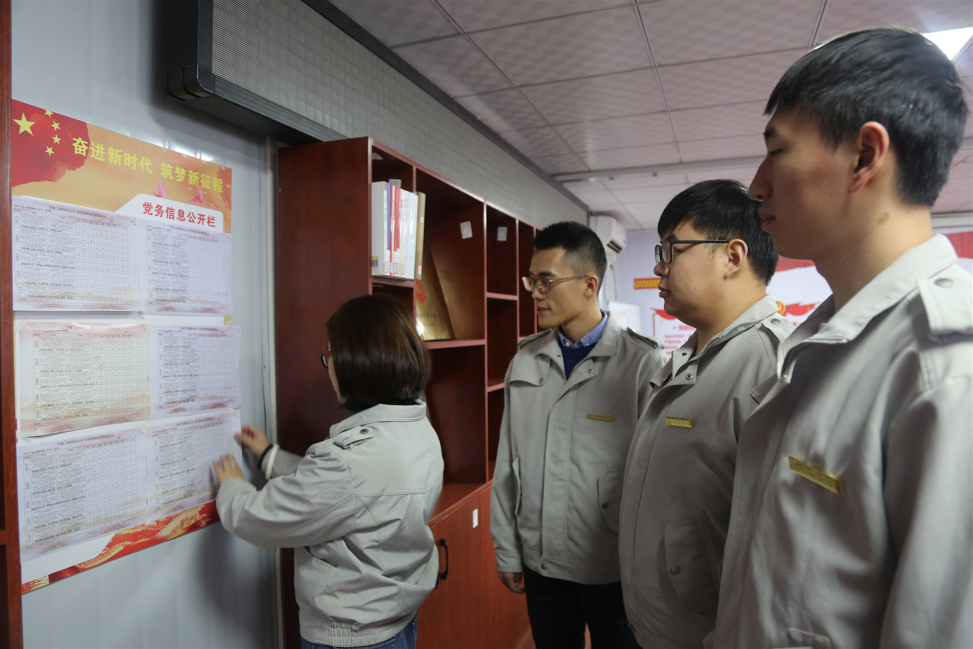 中科院光電所項目聯合黨支部2018年度黨員積分出爐_副本.jpg