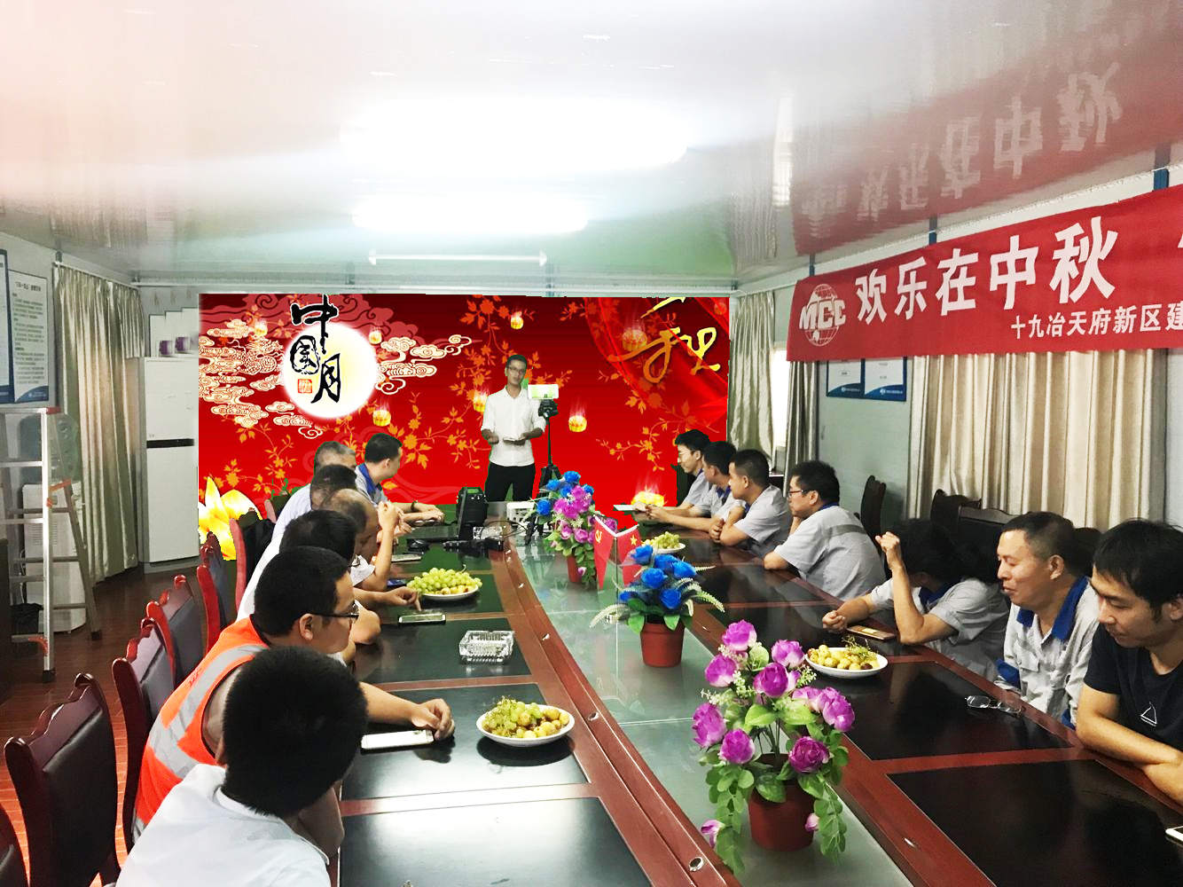 歡樂在中秋_副本.jpg