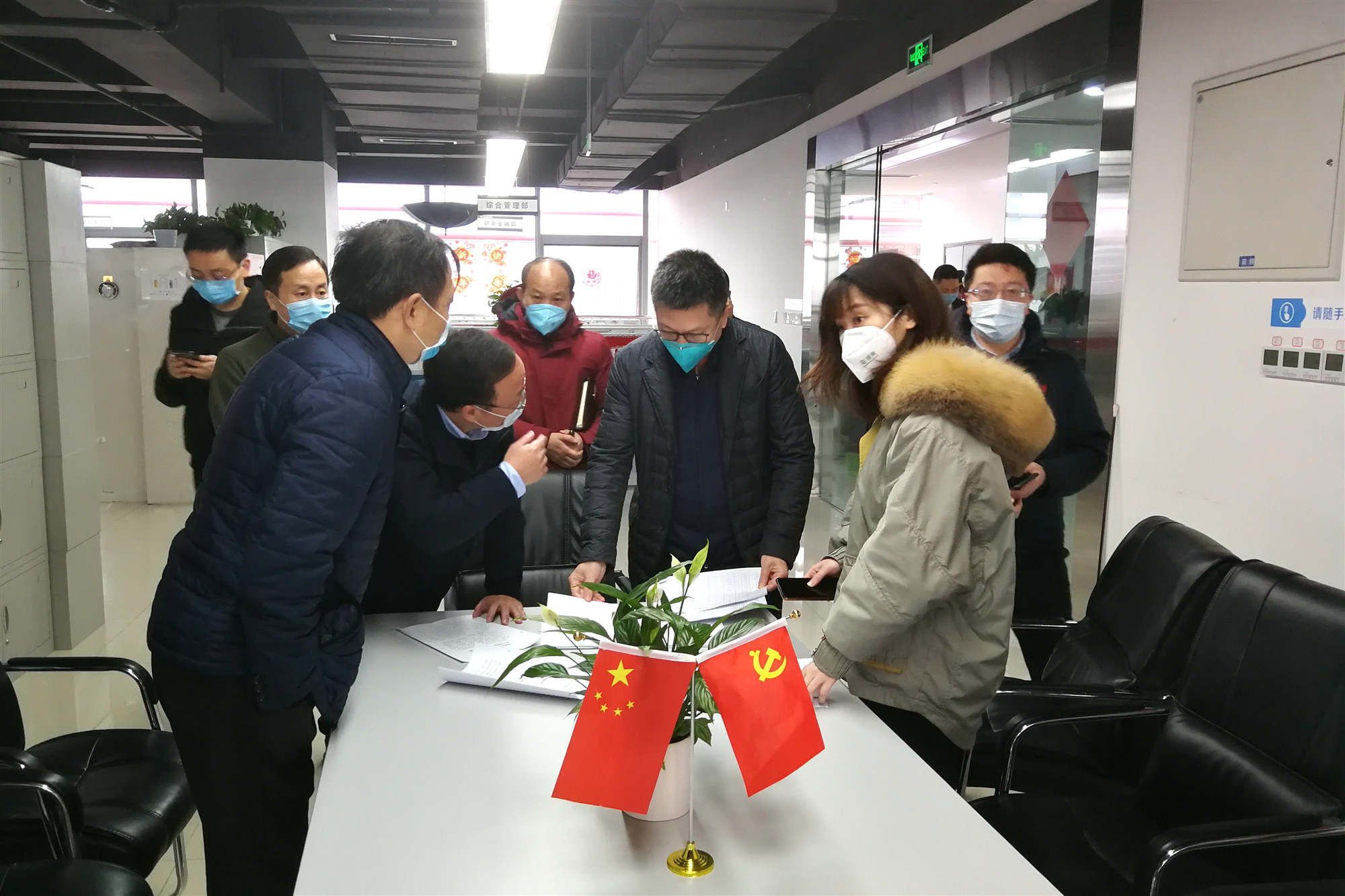 督導(dǎo)組在天投產(chǎn)業(yè)公司開(kāi)展督促指導(dǎo)_副本.jpg