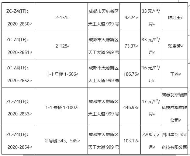 1609211231(1).png