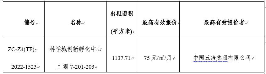 1654136365446.jpg