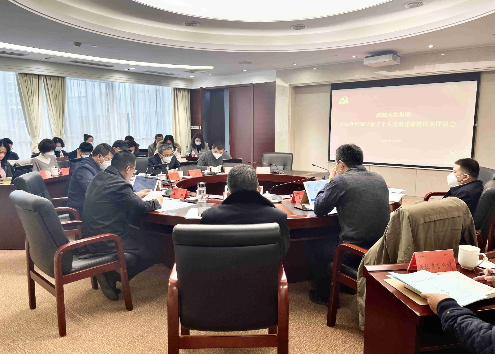 述職述廉大會_副本.jpg