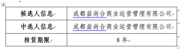企業微信截圖_16819537475707.png